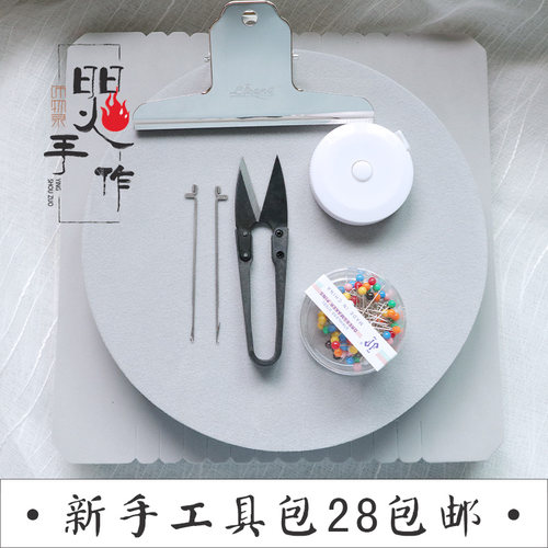 手工中国结小夹子定位针28包邮