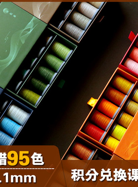 0.1南美蜡线迷你轴极细蜡线微编蜡绳细如发丝编织蜡线macrame蜡线