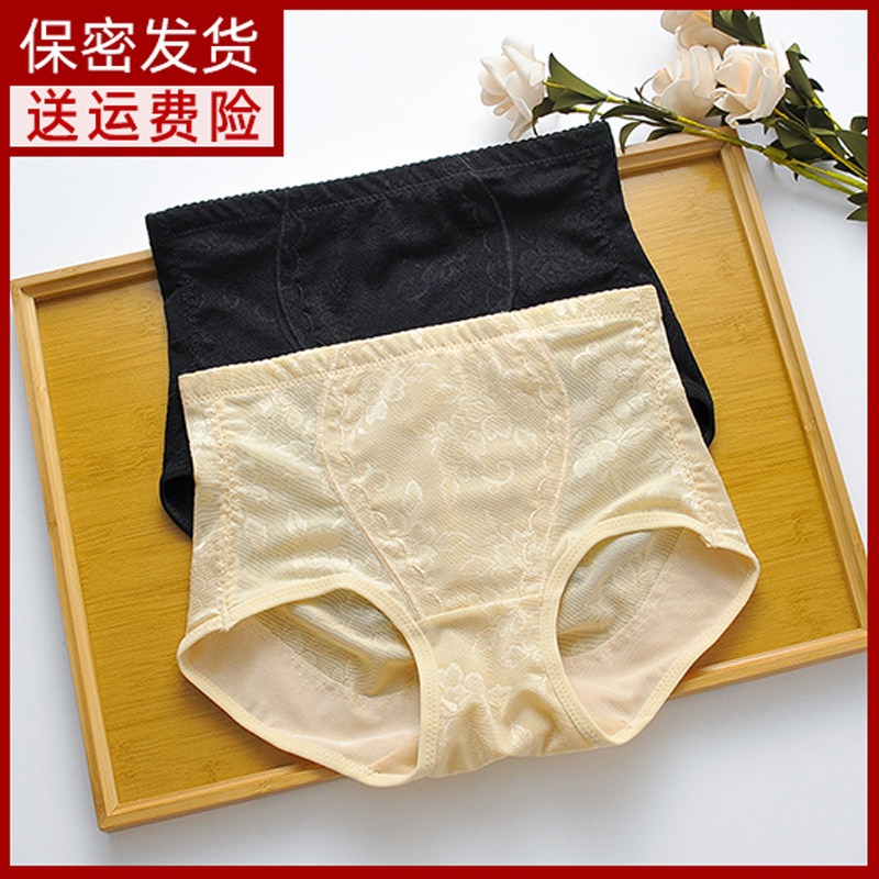低腰收腹裤礼服婚纱内搭提臀内裤贴身薄款透气塑身裤收小腹打底裤