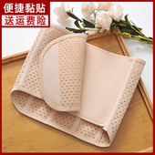 透气收腹带黏贴式 夏季 薄款 魔术贴收小肚子塑身腰封产后护腰束腰带