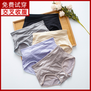 低腰收腹裤女提臀无痕收复内裤收小肚子强力产后塑形束腰夏季薄款