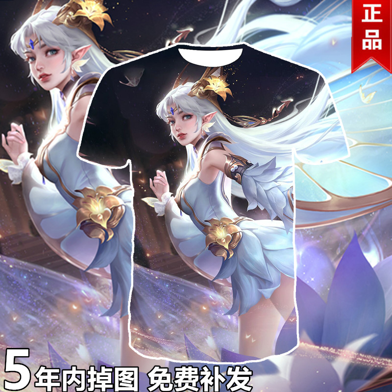 王者荣耀联名短袖t恤男体恤貂蝉金色仲夏夜短袖衣服学生团队服潮