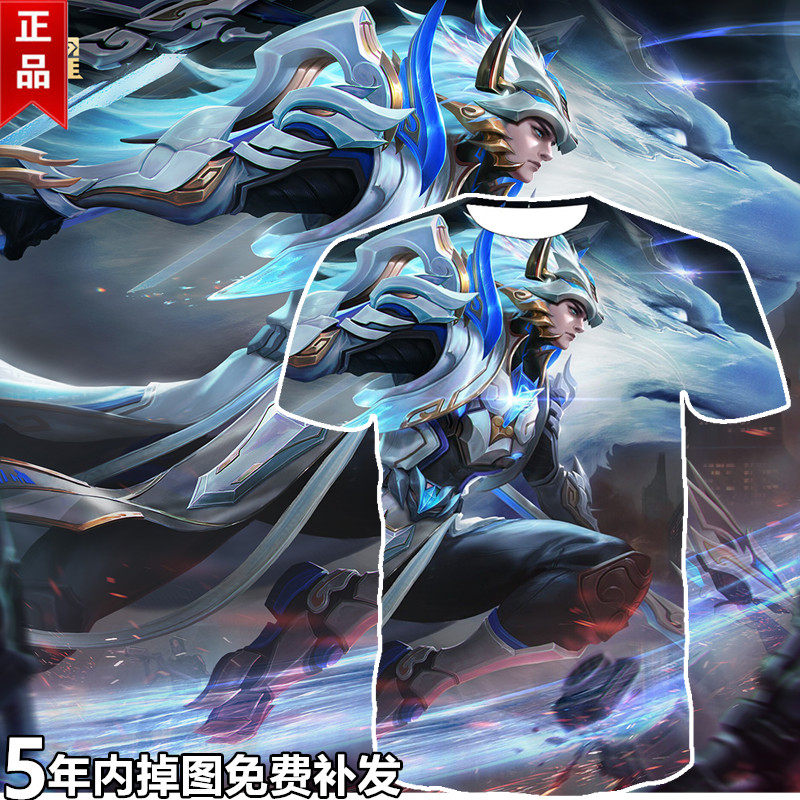 新款王者荣耀衣服3D印花短袖至尊马超衣服神威T恤衫中学生青少年