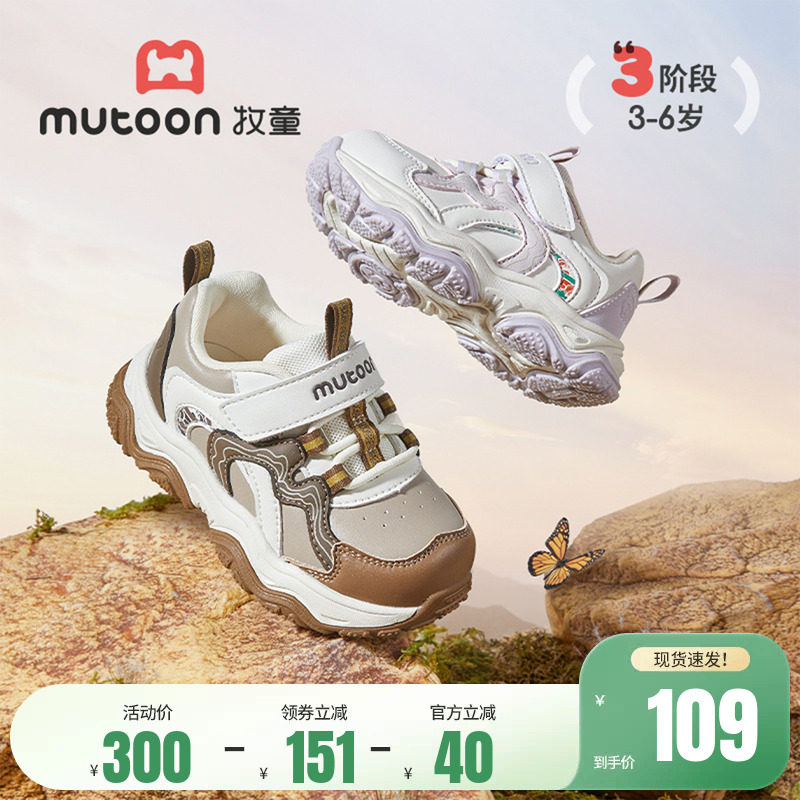 牧童学步鞋春秋男童软底缓震宝宝运动鞋轻便皮面户外女童跑步鞋子