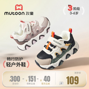 牧童儿童运动鞋2025冬季新款童鞋小鳄鱼男童户外鞋女童加绒二棉鞋