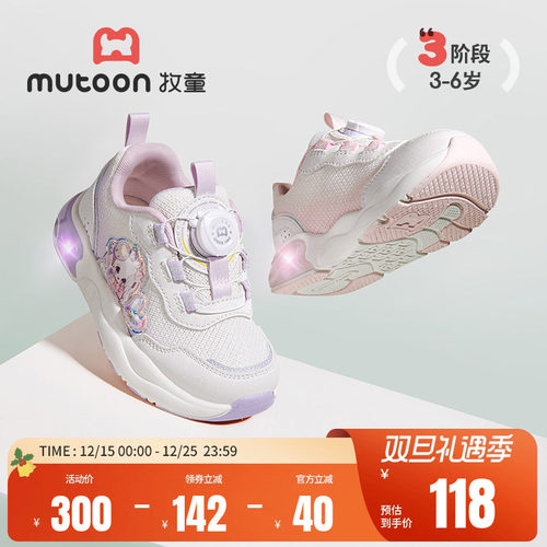 牧童女童旋转纽扣闪灯运动鞋