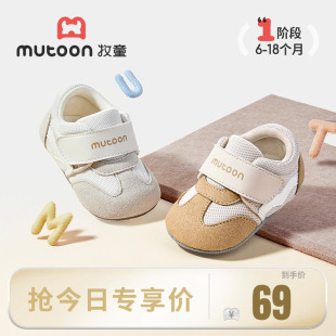 12个月防滑宝宝柔抱鞋 牧童步前鞋 软底防滑婴幼儿鞋 2025秋冬新款
