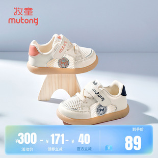 防滑面包鞋 牧童童鞋 夏季 女童軟底周歲網(wǎng)面兒童機(jī)能鞋 男寶寶學(xué)步鞋