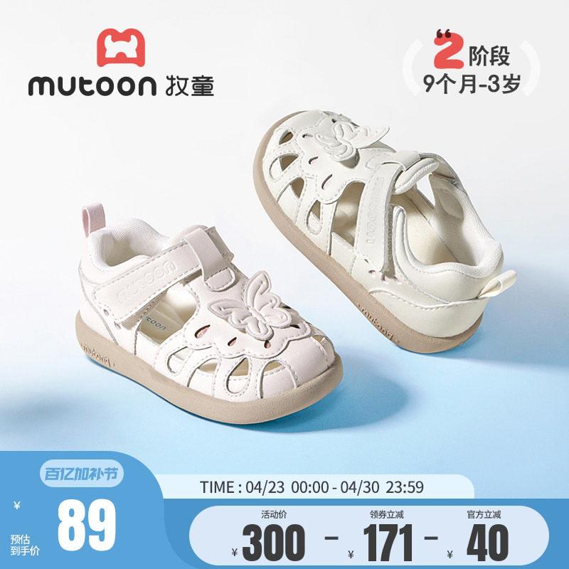 牧童学步鞋夏季软底透气镂空婴幼儿公主鞋子蝴蝶结女宝宝儿童凉鞋