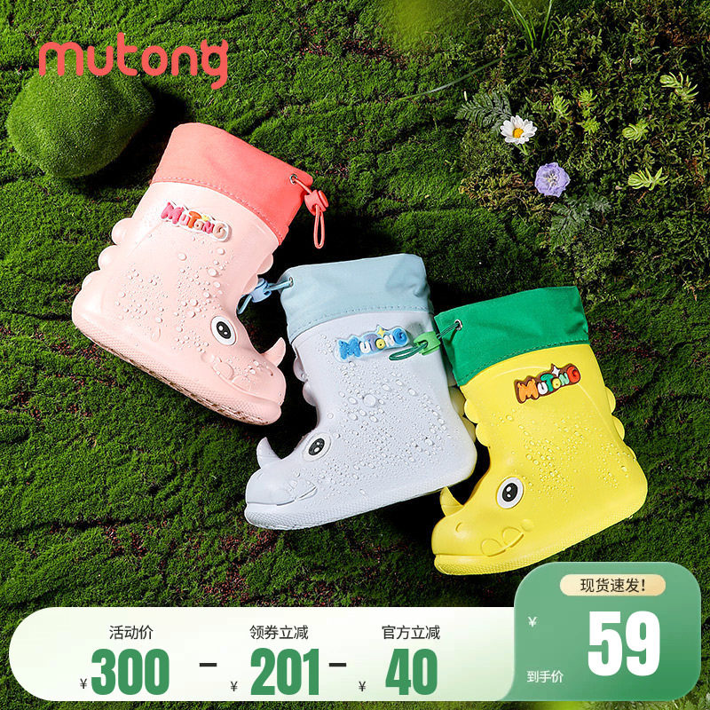 牧童儿童雨鞋男童新款宝宝高筒雨靴轻便儿童水鞋女童卡通防水靴子