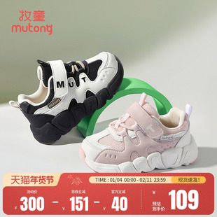 牧童儿童鞋秋冬男童机能舒适软底缓震女童小孩跑步鞋子轻便运动鞋
