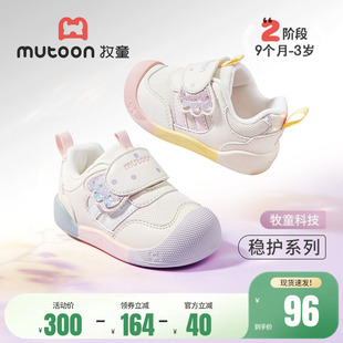 透气公主鞋 牧童宝宝步前鞋 2026春季 新款 甜心糖果小女孩软底稳护鞋