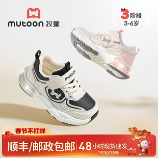 牧童儿童运动鞋春秋轻便减震男童鞋黑色闪灯鞋小孩跑步鞋子女童鞋