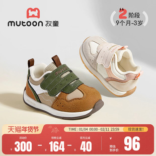 牧童学步鞋春秋男童软底皮面宝宝鞋轻便防踢小阿甘婴儿鞋女童鞋子