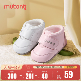 牧童婴儿鞋冬季新生儿男宝宝周岁鞋加绒学步柔抱鞋保暖软底鞋子女
