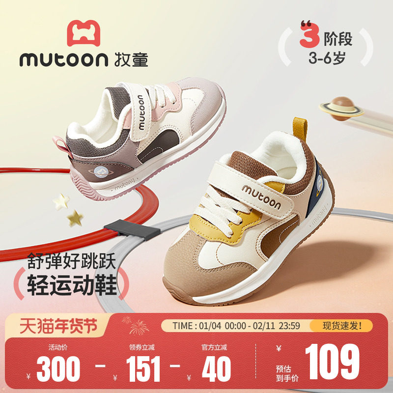 牧童儿童运动鞋2025冬季新款男童轻便阿甘鞋加绒保暖女童二棉鞋子