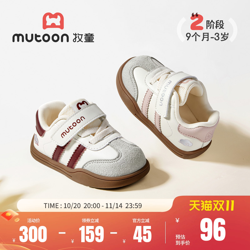 牧童学步鞋2025秋冬新款宝宝鞋子男童软底防滑德训鞋婴幼儿女童鞋