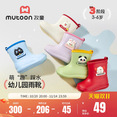 Резиновые сапоги детские