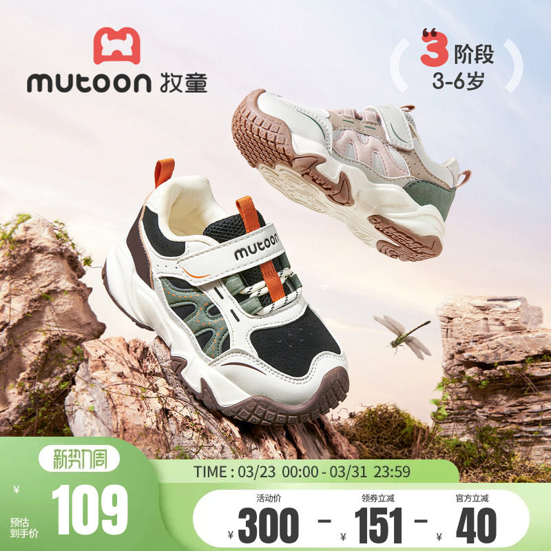 牧童男童鞋春秋儿童户外运动鞋皮面小童跑步鞋轻便减震女童休闲鞋