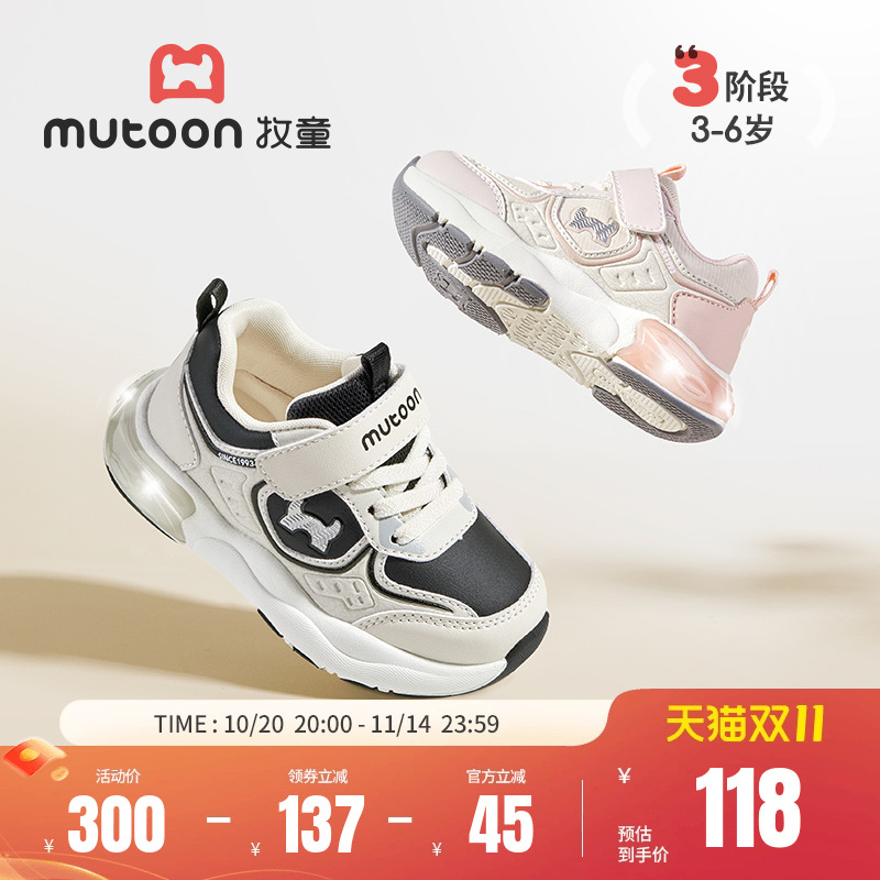 牧童儿童运动鞋2025秋季新款轻便减震黑色闪灯鞋小孩跑步鞋子女童