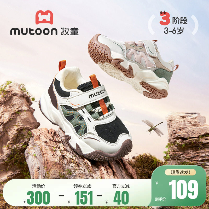 牧童男童鞋春秋儿童户外运动鞋皮面小童跑步鞋轻便减震女童休闲鞋