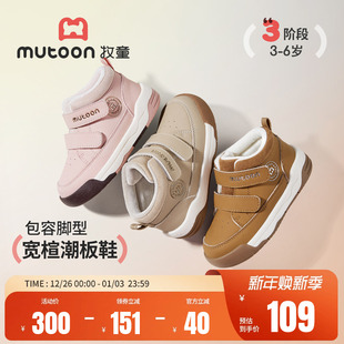 加绒保暖女童二棉鞋 牧童儿童板鞋 男童宝宝皮面休闲鞋 新款 2025冬季