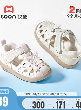 牧童学步鞋夏季软底透气镂空婴幼儿公主鞋子蝴蝶结女宝宝儿童凉鞋