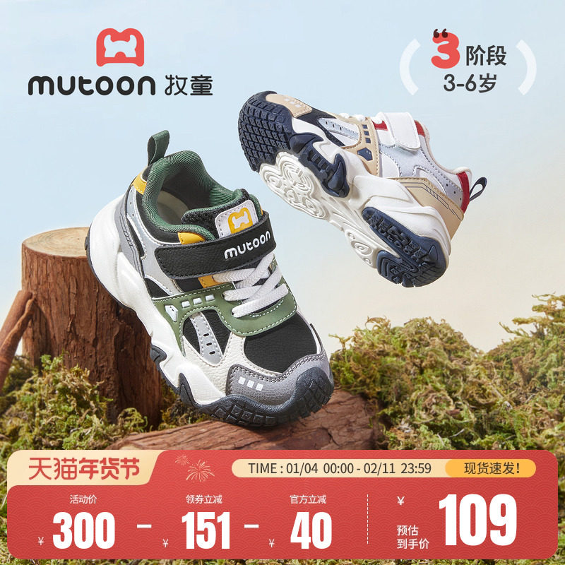 牧童儿童运动鞋秋冬软底轻便户外登山鞋跑步鞋皮面男童女童休闲鞋,童鞋/婴儿鞋/亲子鞋,儿童户外鞋,淘宝优惠券,粉丝福利购,淘宝优惠卷