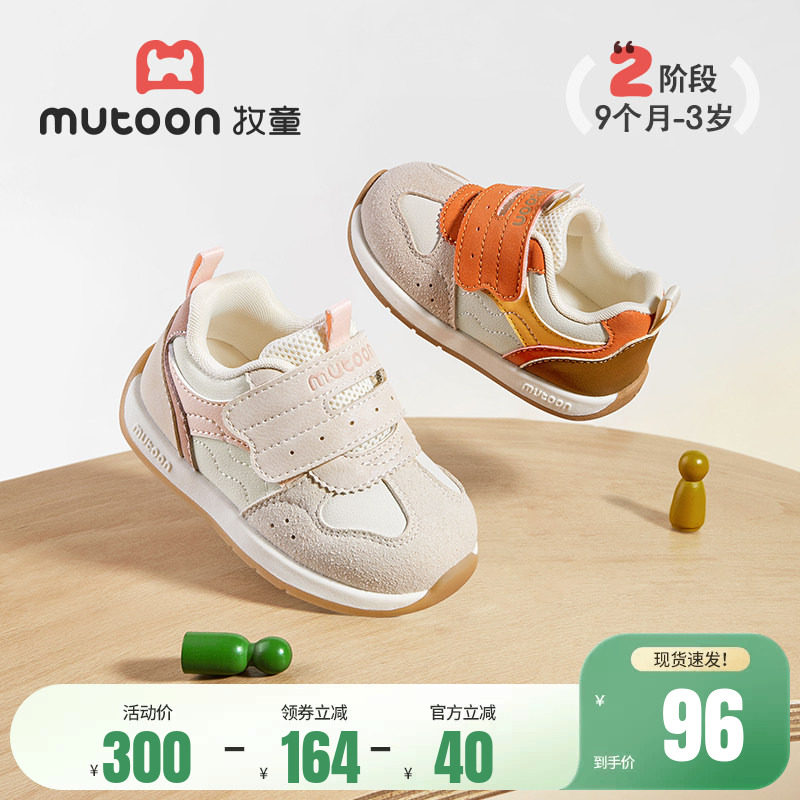 牧童婴儿鞋春秋男童鞋软底轻便女宝宝鞋皮面学步复古轻便小阿甘鞋