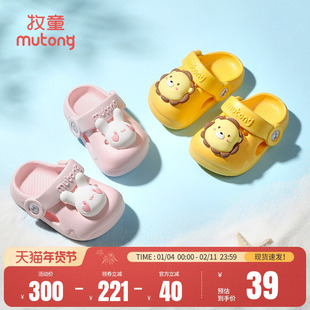 牧童儿童洞洞鞋女童夏季凉拖婴儿软底室内洗澡居家鞋男童宝宝拖鞋