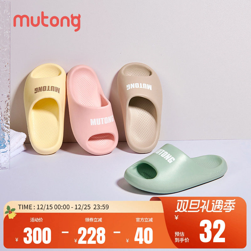 牧童儿童拖鞋夏季亲子洗澡字母浴室拖男童轻便软底家居凉拖鞋女宝