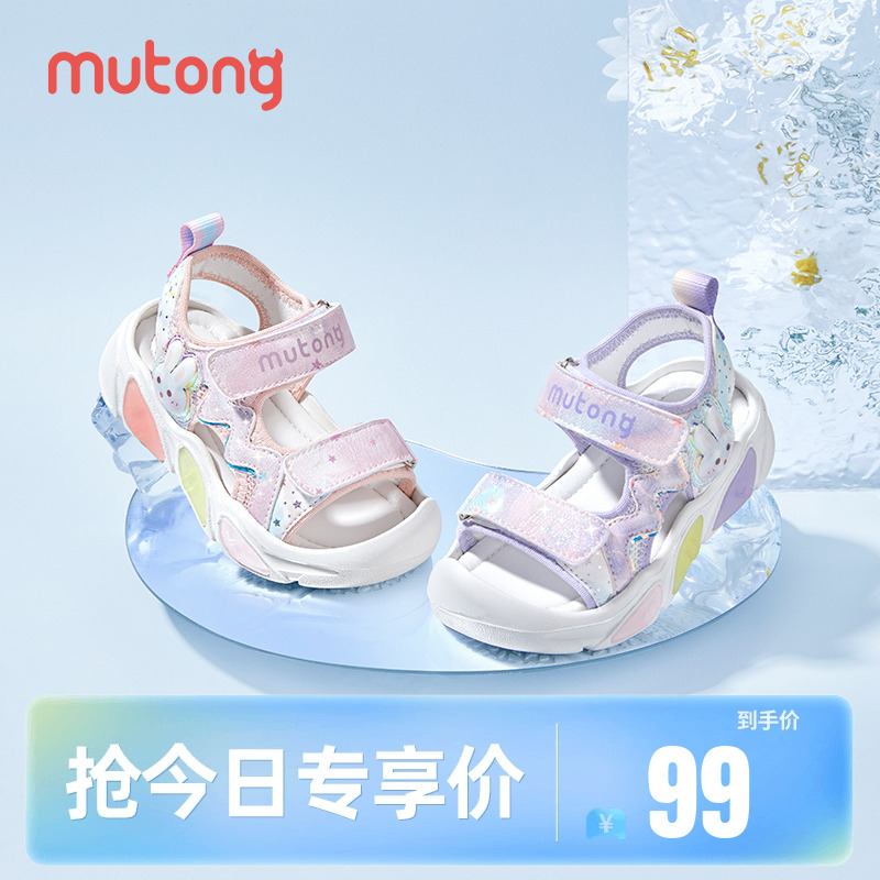 牧童儿童闪灯鞋女童2025夏季新款软底透气童鞋女宝宝甜美公主凉鞋