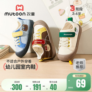 牧童幼儿园室内鞋2026春季新款卡通男童鞋软底宝宝帆布鞋女童鞋子