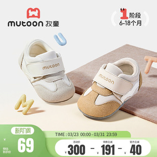 牧童步前鞋春秋软底轻便婴幼儿鞋6-12个月德训透气男宝宝柔抱鞋女