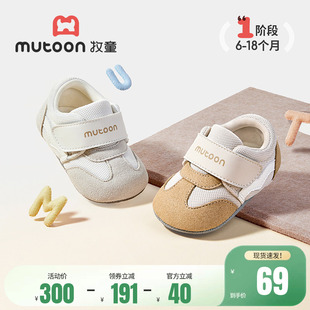 牧童步前鞋 12个月德训透气男宝宝柔抱鞋 女 春秋软底轻便婴幼儿鞋