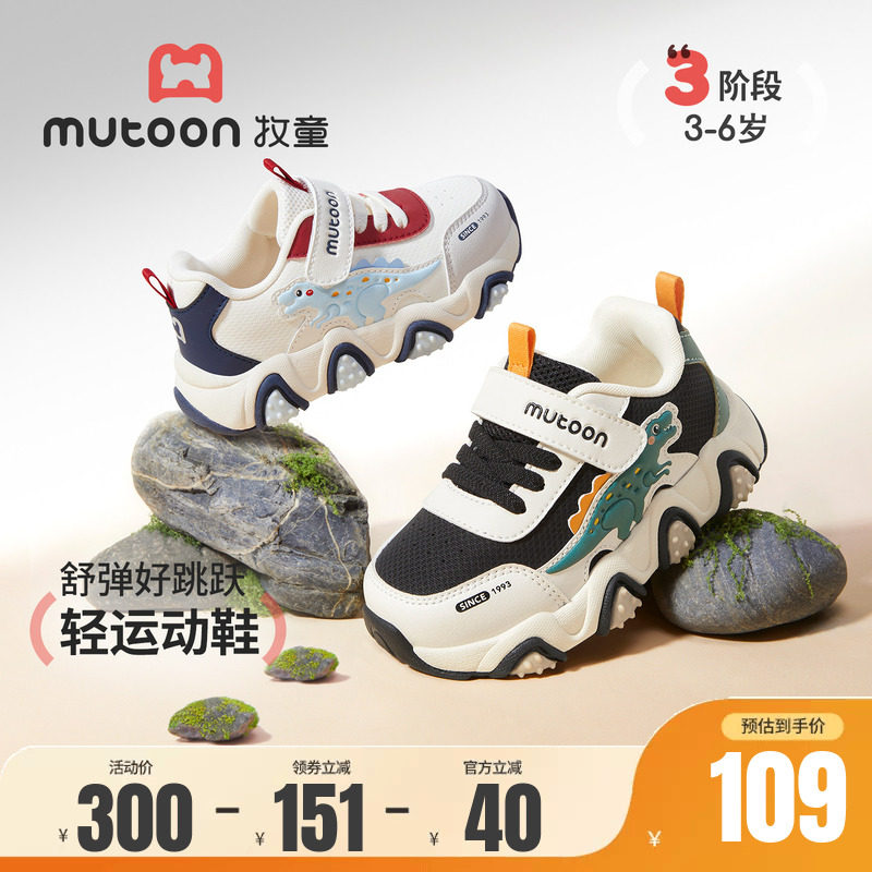 牧童童鞋儿童运动鞋皮面跑步鞋子图片