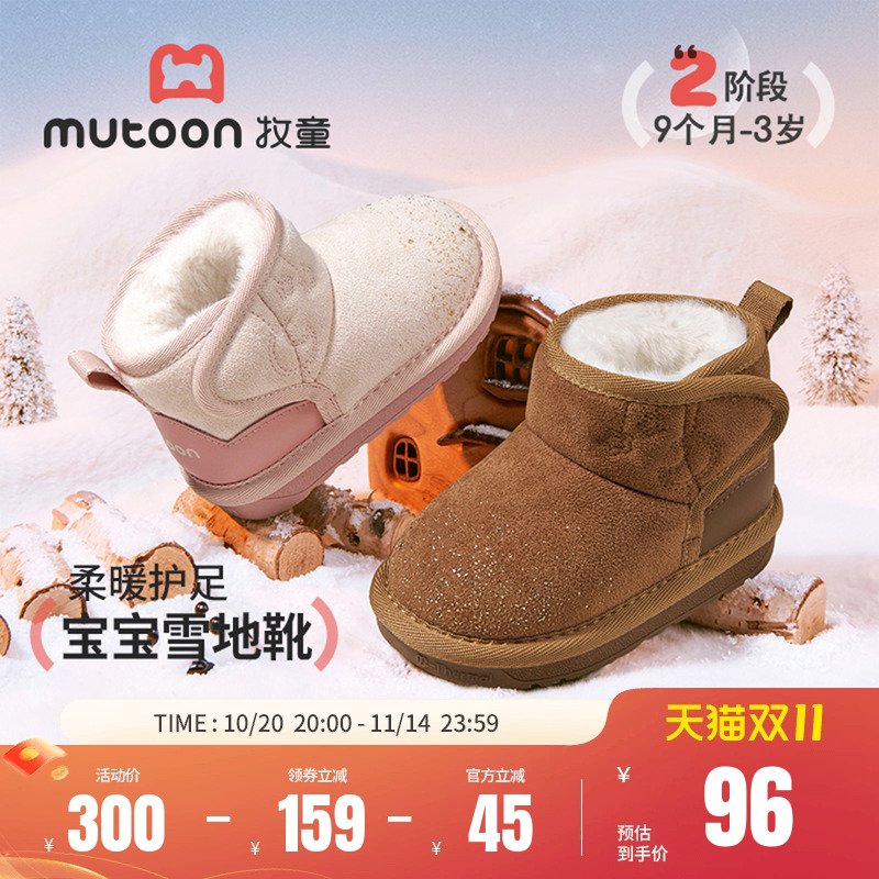 牧童宝宝雪地靴2025冬季新款女童加厚保暖黑色大棉鞋加绒幼童鞋子