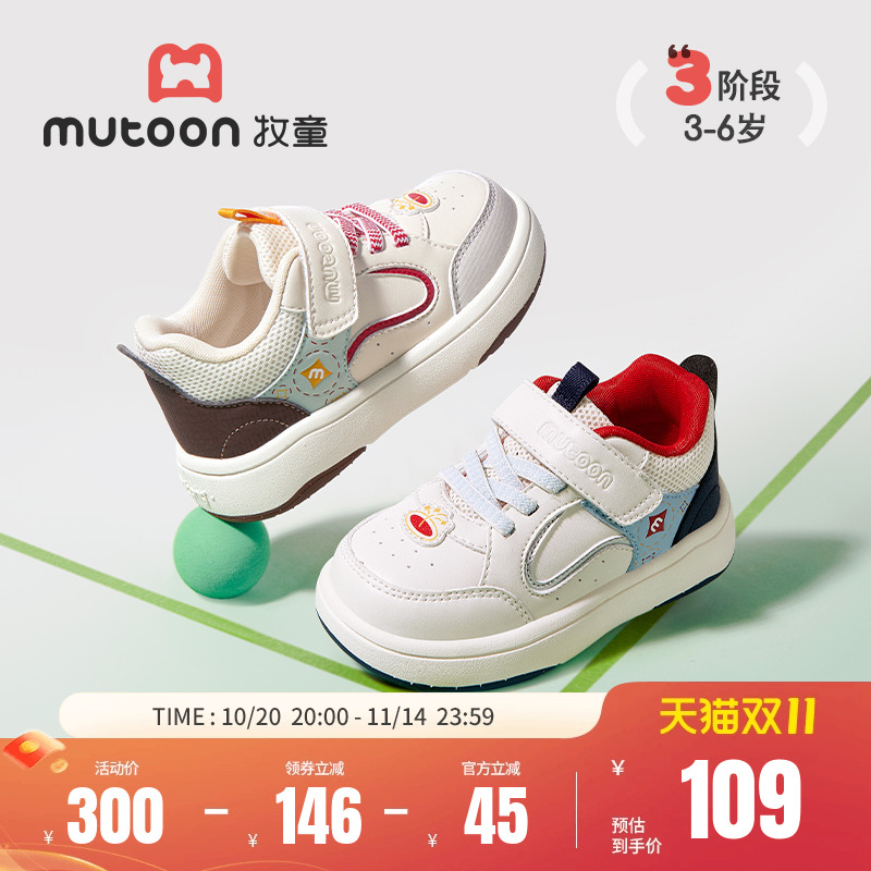 牧童儿童板鞋2025秋季新款男童爆竹中国风女宝宝软底防滑板鞋休闲