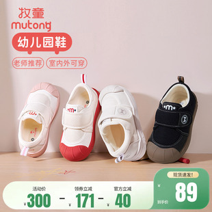 牧童幼儿园鞋春秋室内鞋男童鞋子软底轻便学步鞋防踢女宝宝小白鞋