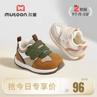 2025秋季 女童鞋 新款 防滑小阿甘婴儿鞋 子 男童软底宝宝鞋 牧童学步鞋