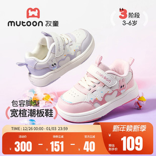 皮面低帮软底休闲鞋 牧童儿童板鞋 甜美小女孩加绒棉鞋 新款 2025冬季