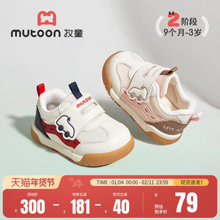 牧童宝宝学步鞋秋冬女童卡通软底轻便机能鞋透气网面男童面包鞋子