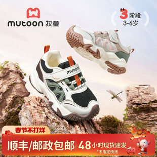 牧童男童鞋春秋儿童户外运动鞋皮面小童跑步鞋轻便减震女童休闲鞋