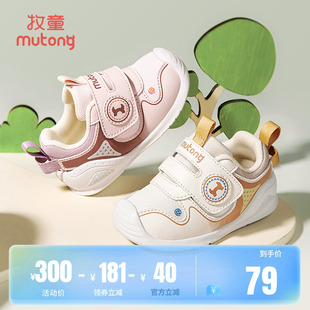 嬰兒輕便防滑女童鞋 牧童童鞋 學(xué)步鞋 男寶寶春秋透氣網(wǎng)面軟底機(jī)能鞋