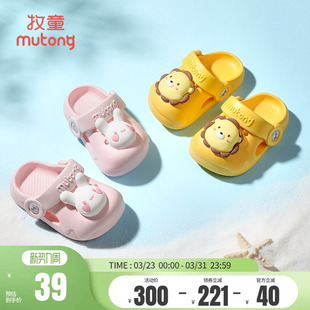 牧童儿童洞洞鞋女童夏季凉拖婴儿软底室内洗澡居家鞋男童宝宝拖鞋