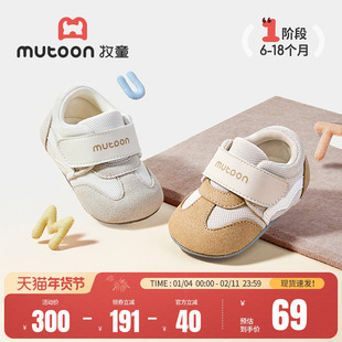 牧童步前鞋秋冬软底轻便婴幼儿鞋6-12个月德训透气男宝宝柔抱鞋女