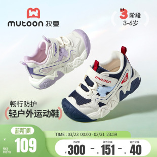 2026春季 子户外减震跑步鞋 新款 轻便软底鞋 女 男童运动鞋 牧童小童鞋