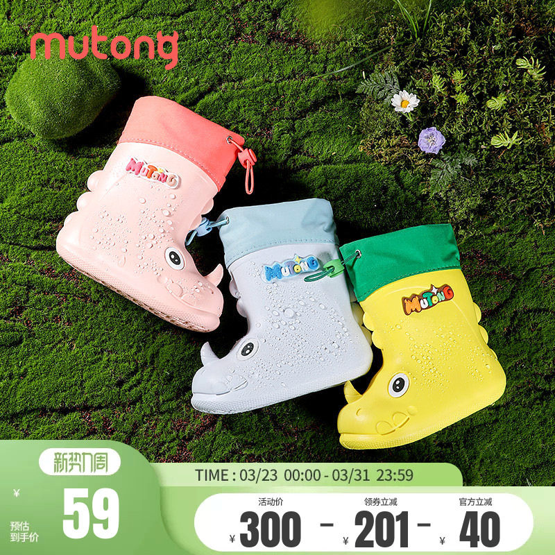 牧童儿童雨鞋男童新款宝宝高筒雨靴轻便儿童水鞋女童卡通防水靴子