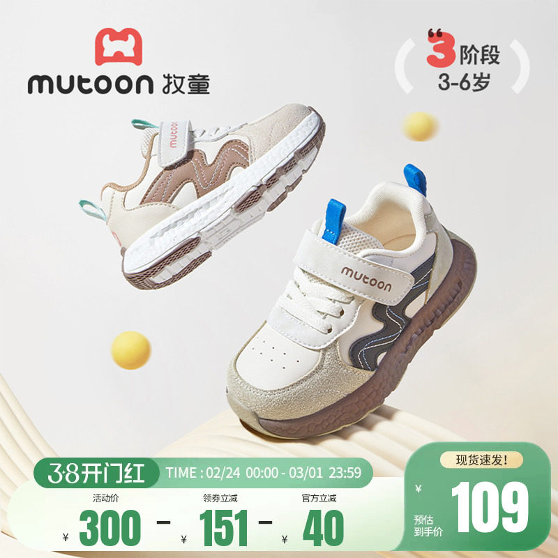 牧童儿童运动鞋春秋男童鞋子轻便减震跑步鞋女童皮面户外休闲鞋子