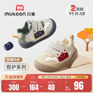 牧童步前鞋春秋女宝宝皮面婴儿鞋子软底轻便稳护鞋防撞男童机能鞋